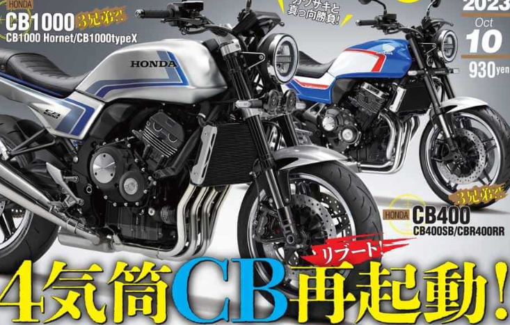 CB-F Concept, Honda ha cambiato idea?